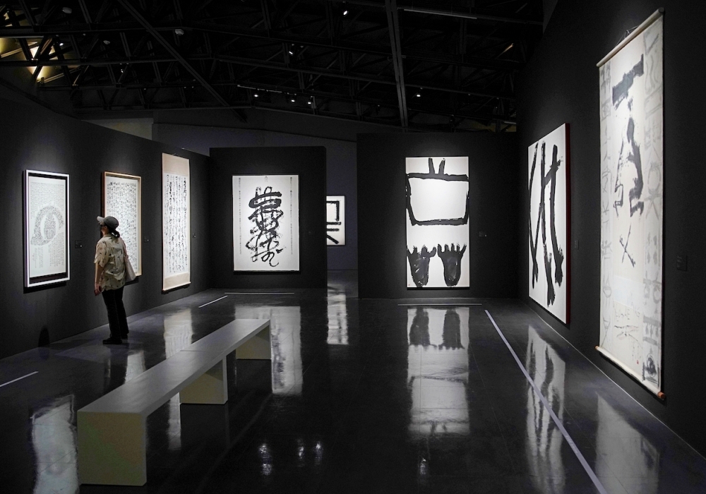 美術(shù)館裡的「書」：韓國現(xiàn)當(dāng)代書藝展